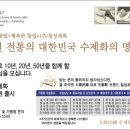명가제화 이미지