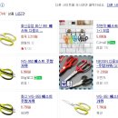 파스칼바이오사이언스 | 스테인레스주방가위 추천 화신가위 '760 베스트 파스칼주방가위' 직접 구매한 후기