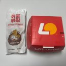 롯데리아 오금점