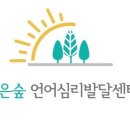 밝은숲 이미지