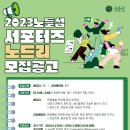 노드리
