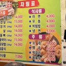 순돌이네 | 광주 북구 문흥동 순돌이네생막창 막창 후기