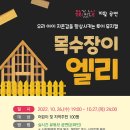 영주선비도서관 이미지
