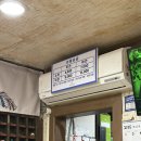 장수촌참숯굴 이미지