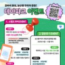 밀양시민식당 - 밀양시 가곡동 | 밀양시민식당