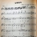 7080남행열차 네이버블로그