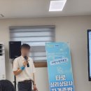 삼각초병설유치원 | 광주광역시 서구 평생학습관 &#39;세상에서 가장 큰 대학, 서구&#39; (세큰대) 타로심리상담사 2급 자격증반...