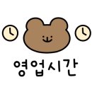 신영통연세치과의원 이미지