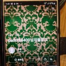 박성근대표님/종로 삼덕회계법인 만남 후기/블로그 전자책 1:1 코칭