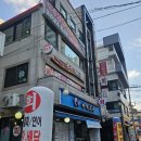 송화강식당 이미지