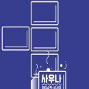 하나스크린