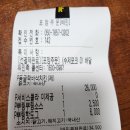 BHC 인제점 이미지