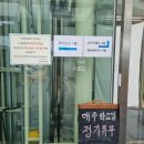 꼬막한상&유리카페
