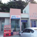초동민박 | 여행기 ③] 여행 셋째 날 코스_ 배타고 벌교꼬막맛집 순천만산행? 여수찍고 남해 다랭이마을 민박집까지