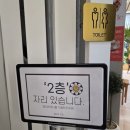 수서역 윤서리 갤러리커피 가본 후기.내돈내산