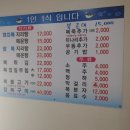 착한복집 이미지