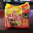 봉동주유소 이미지