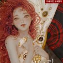 나무아래 이미지