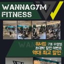 워너짐 수영구 이미지