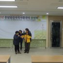충남당진지역자활센터