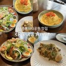 룸피니 | 방콕 룸피니공원 맛집 파스타 아마(pasta ama) 현지인 찐맛집 내 인생 파스타(+룸피니공원 후기)