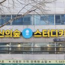 가수원스터디카페 이미지