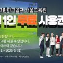 OK스크린골프 이미지