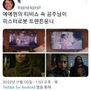 트윗올 이미지
