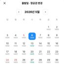 장성카서비스 | 5월 장가계 패키지 노옵션 노쇼핑 노팁 | 부모님 여행 내돈내산 후기