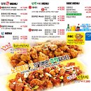 [구미 인동/진평동 식당] 가마솥에 튀긴 추억의 옛날통닭 바삭한 후라이드가 맛있는 '노랑통닭'