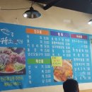 구룡포 막회 이미지