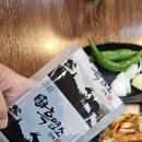 한방약선차 | 대전 흑염소 염소탕 맛집 도마동 약선흑염소 영양 듬뿍 후기