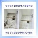 일신케어 이미지