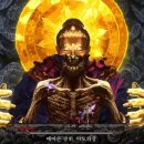 5월 무료영화 파묘 이미지