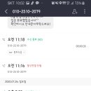 진흥민박 이미지