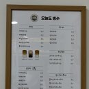 오늘도빙수 회기점 네이버블로그