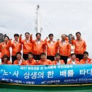 (사)한국선급 이미지
