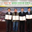 화성개발㈜ 이미지