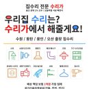 삼성래미안 세탁 이미지