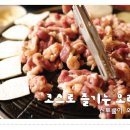 신토불이축산 이미지