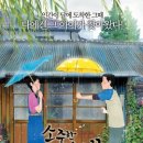 잼있는 커피 티읕 이미지