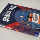 엣지게임방 이미지