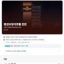 이후 브릿지 호텔 이미지