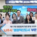 창조 헤럴드경제