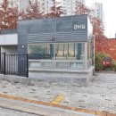 현대힐스공인중개사사무소 이미지