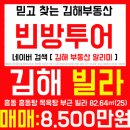 흥동탕