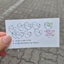 [안산] 야장을 즐길 수 있는 안산 중앙역 맛집 토평한우소곱창 내돈내산 후기