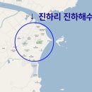 진하보건진료소 이미지