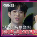 완도 청춘이네