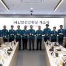 재난영상정보(CCTV) 이미지